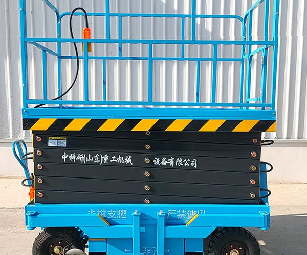庆城自行走升降机